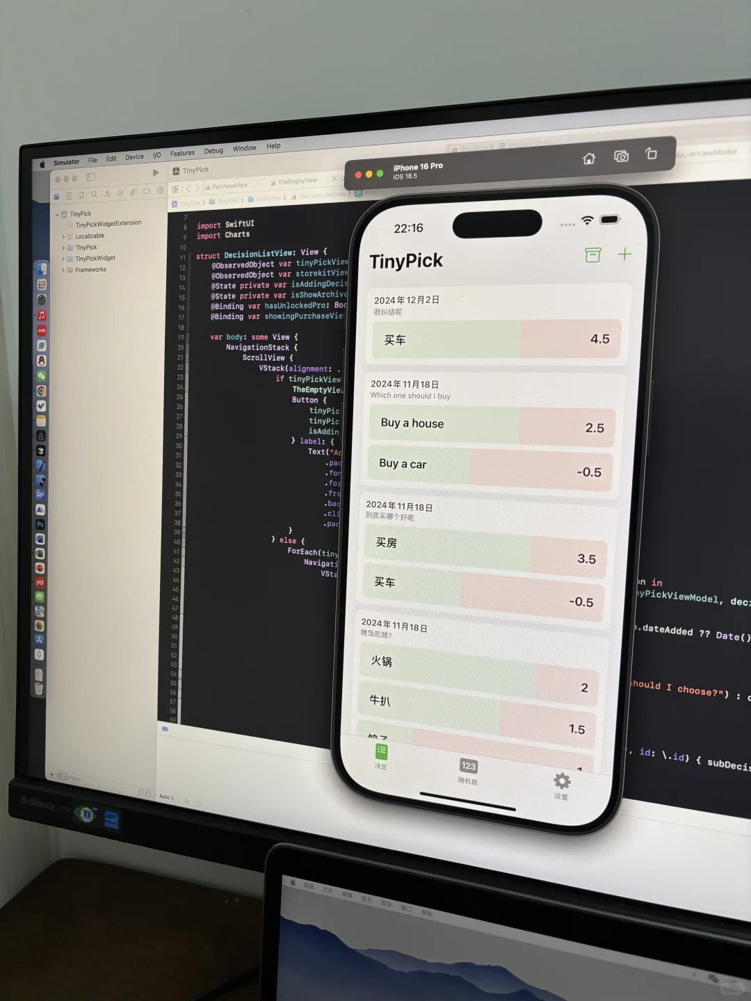 做了一个很无聊的做决定APP🥱
