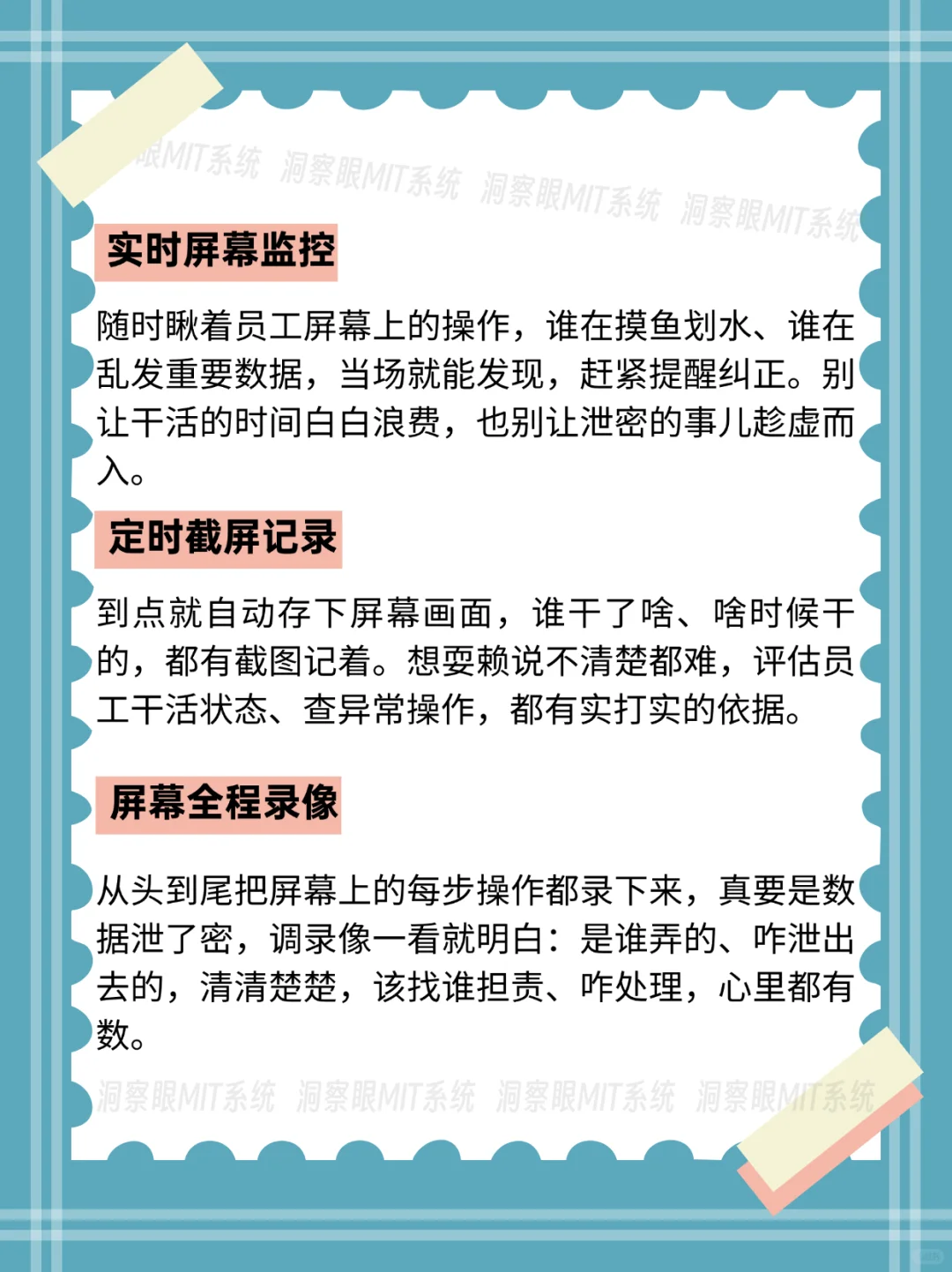 怎么实现对电脑屏幕，随时随地监控？