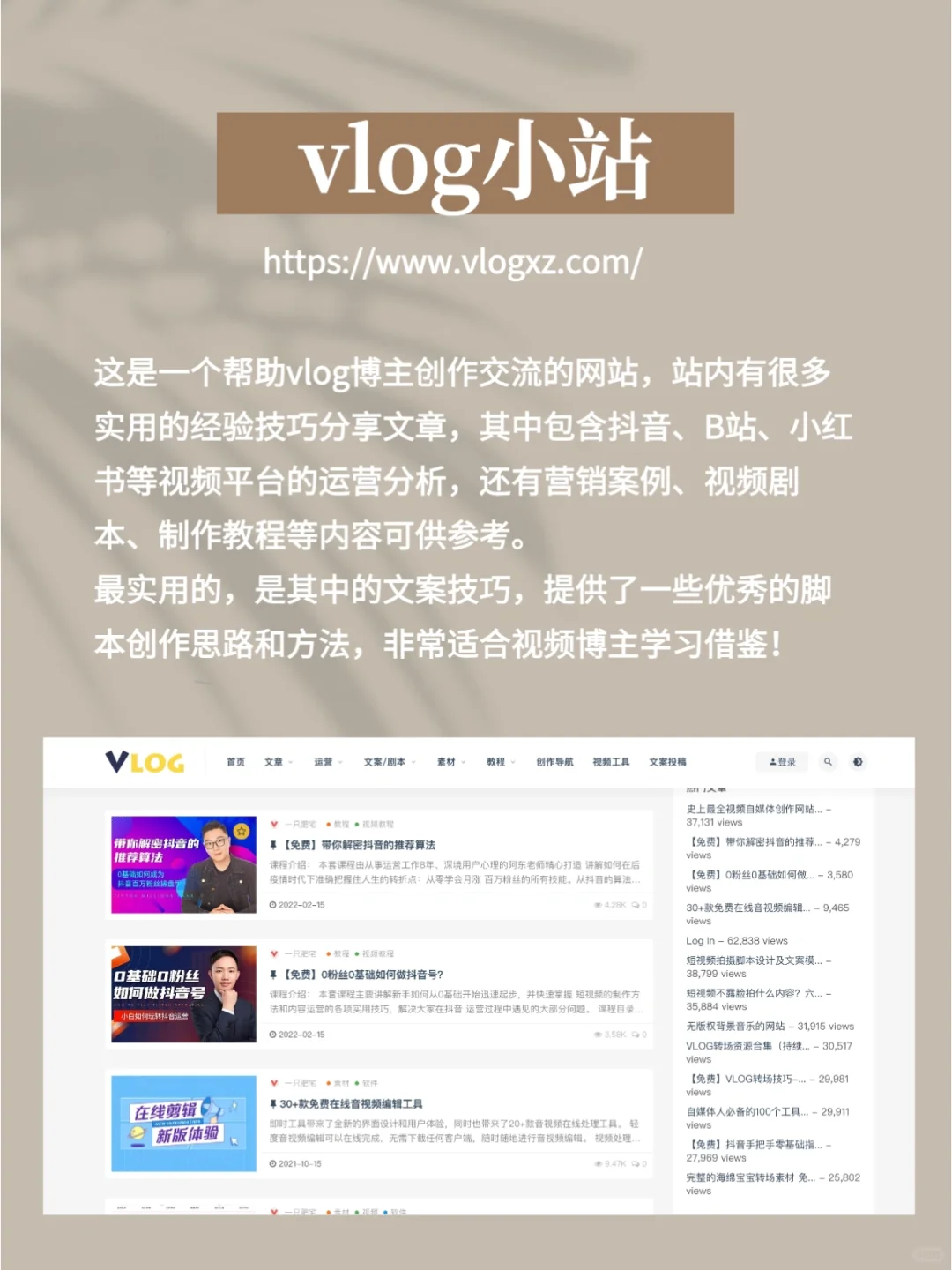 ✅8款自动写文案神器，运营人必备‼️