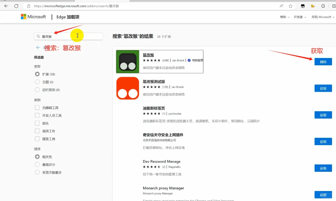 2分钟，去除稿定设计水印之浏览器版教程