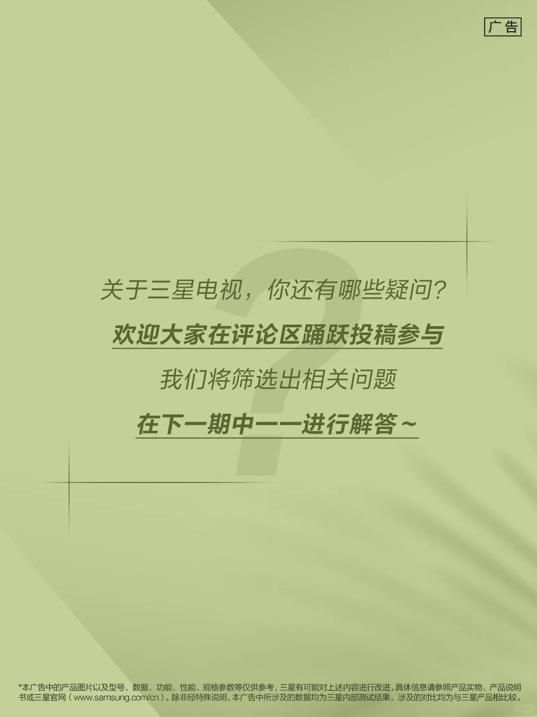 你问我答 | 第三弹：第三方APP的安装和卸载