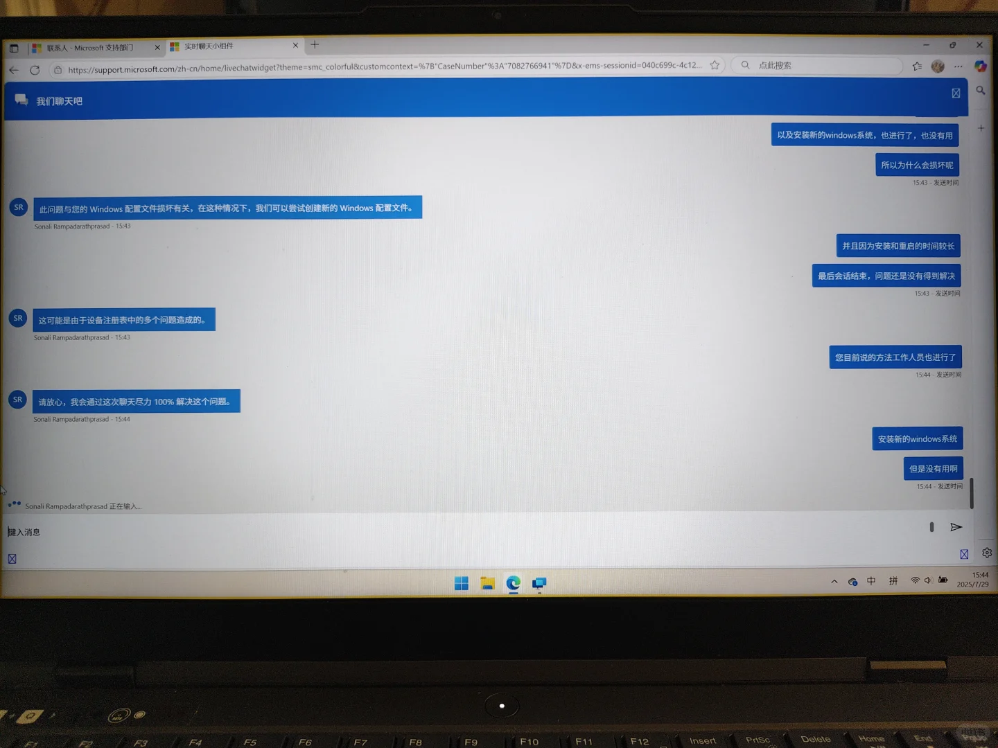 彻底被微软的工作人员整无语了