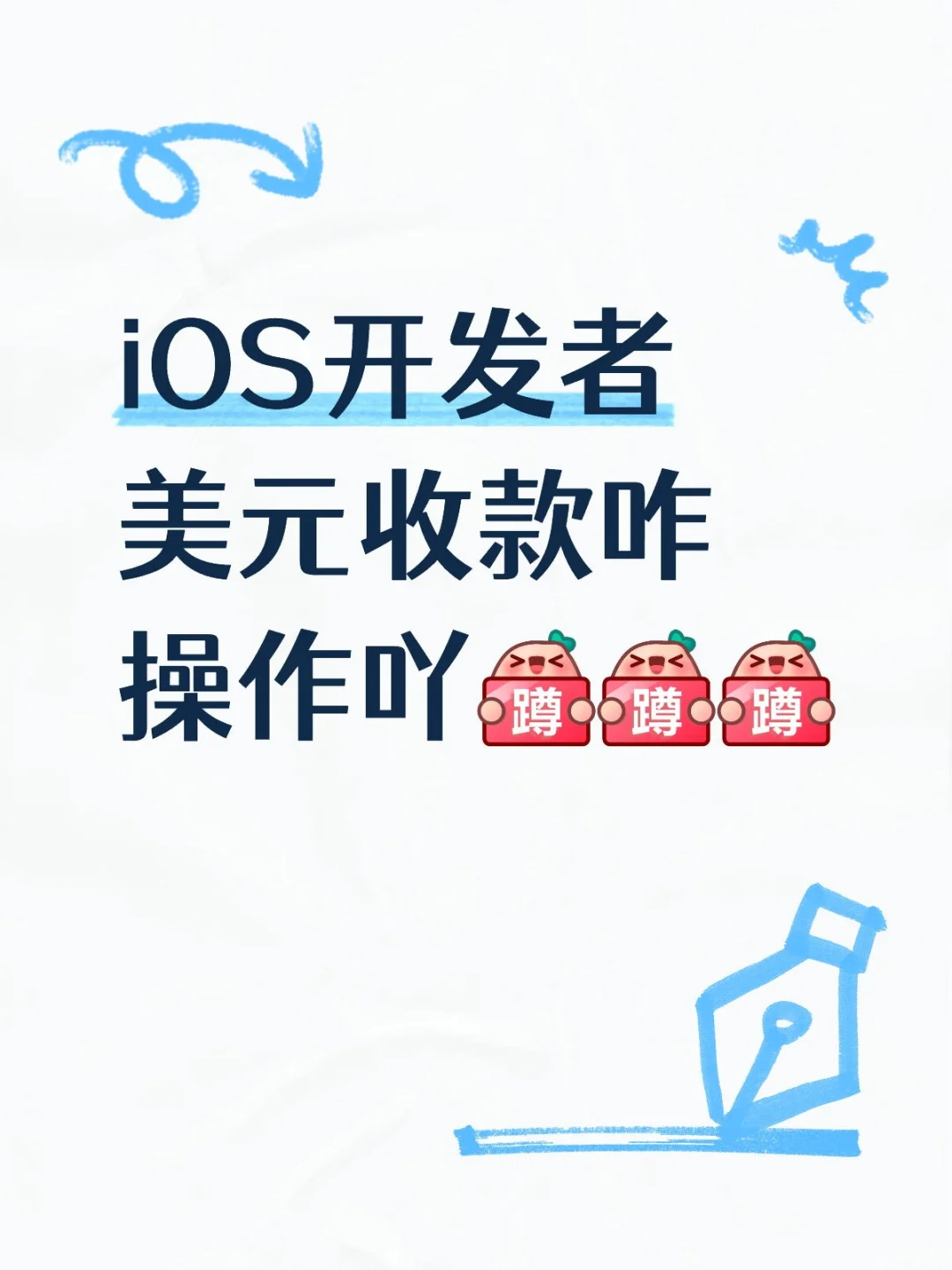 求appconnect配置教程，快饿到吃土了
