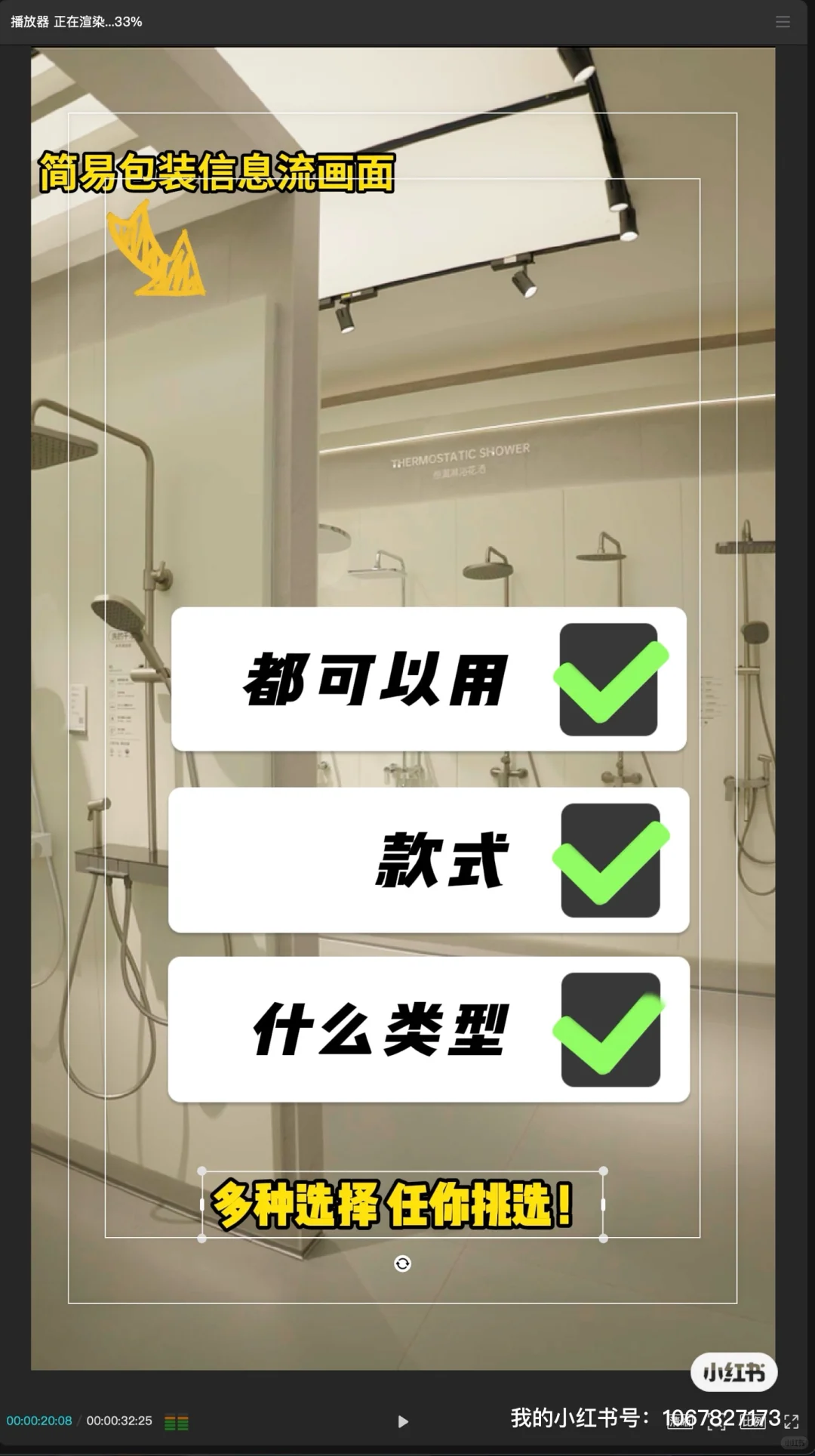 那些你不知道的让剪辑效率提升冷知识！