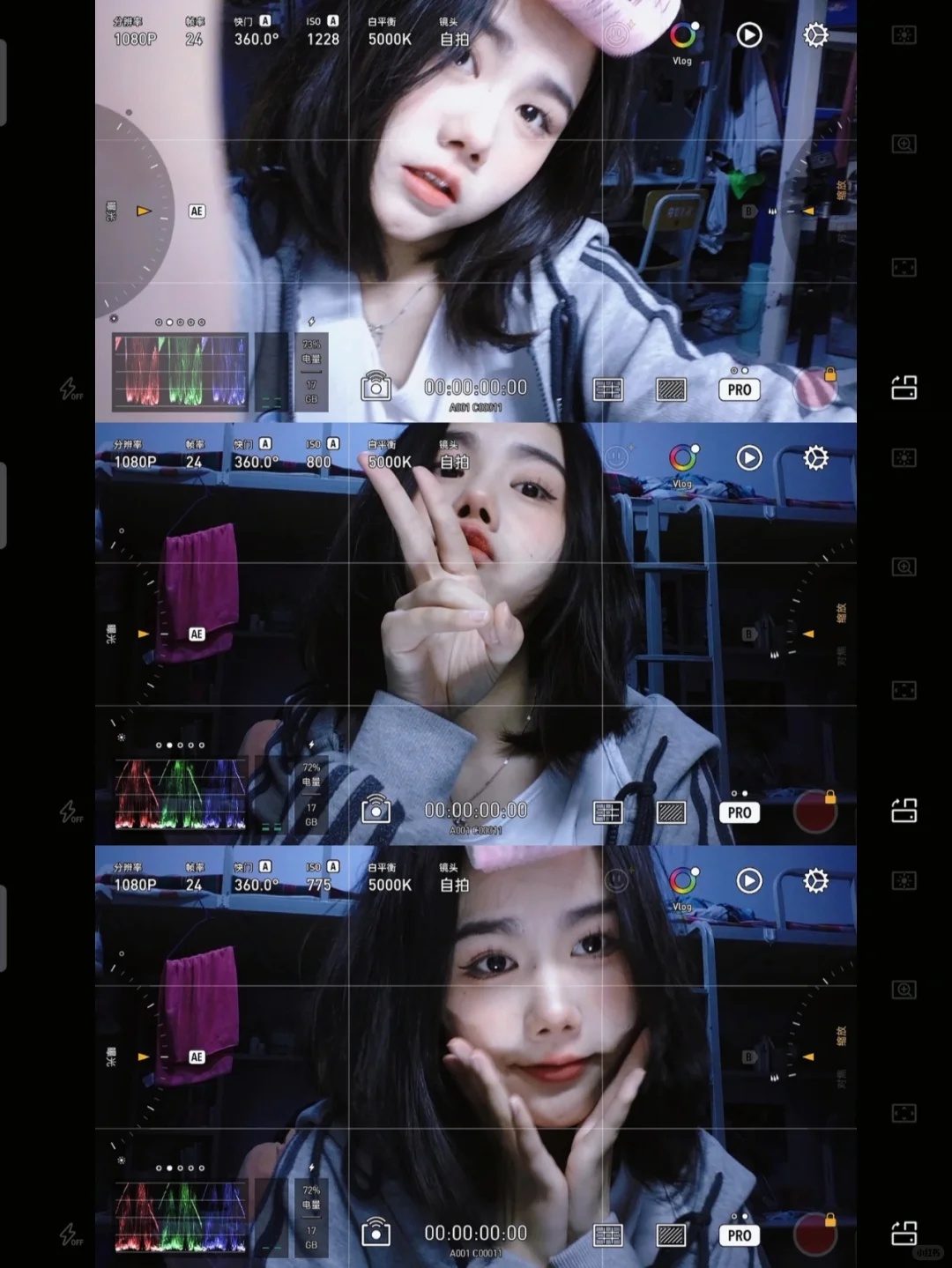 安卓党超清画质拍照软件