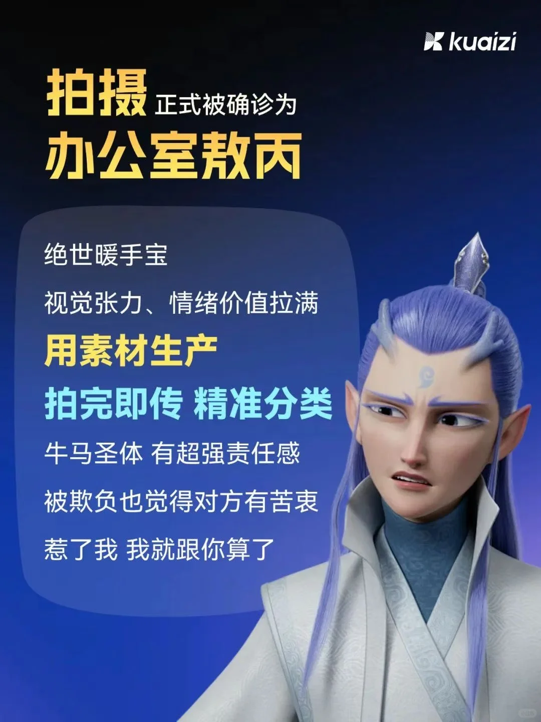 筷子科技矩阵系统