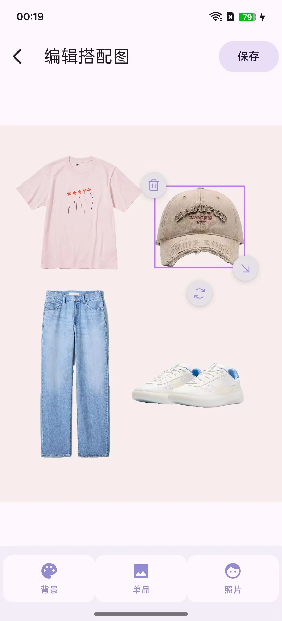 安卓版电子衣橱终于快做完了