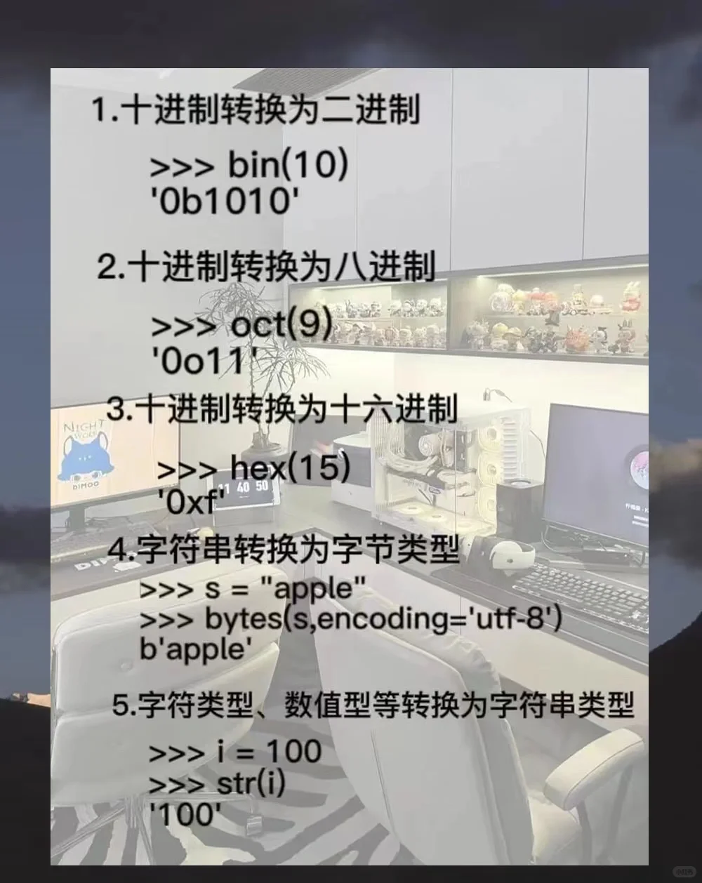 源码记得牢，哪哪都知道