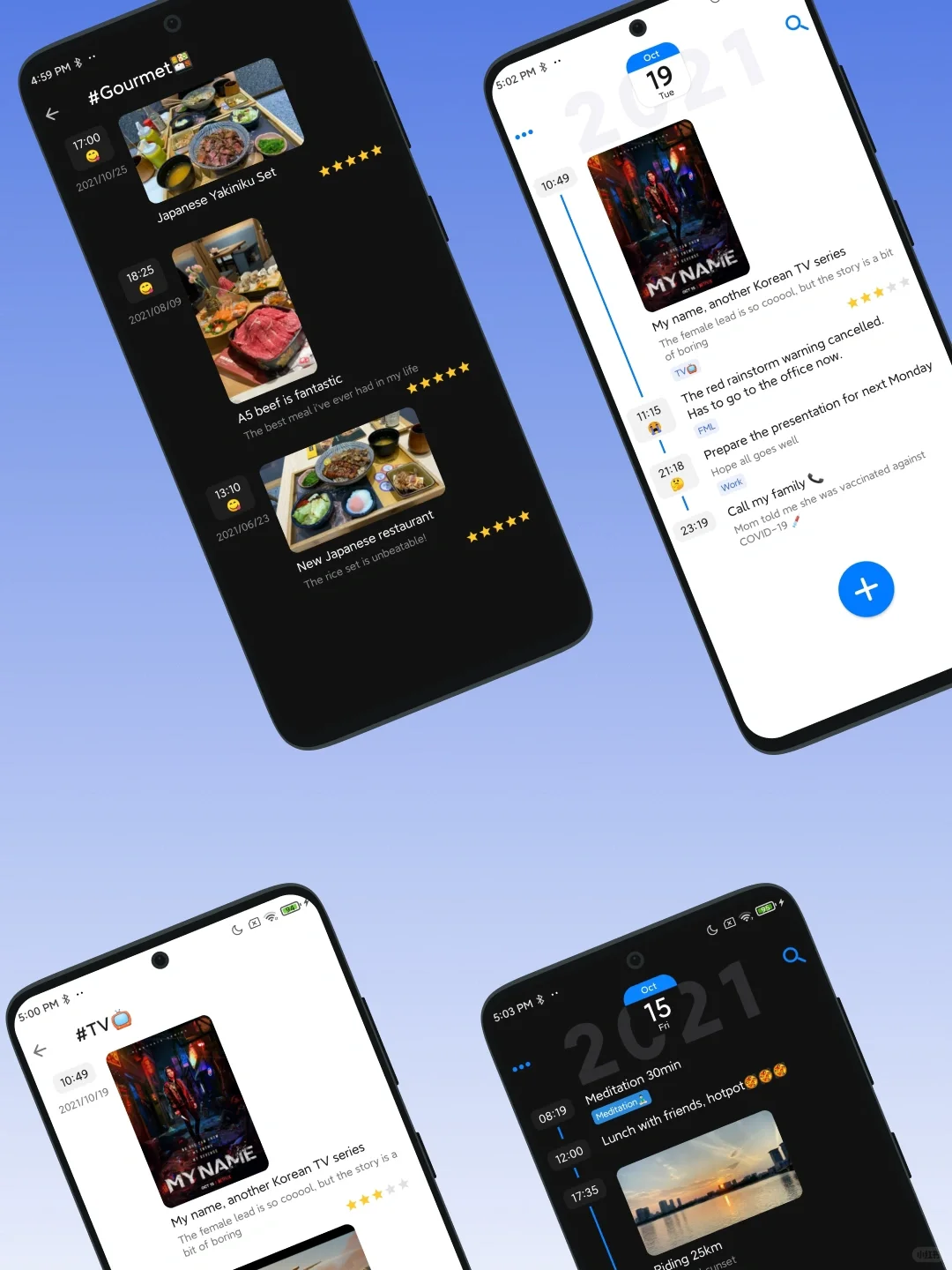 极简日记国内安卓商店上架了🎉