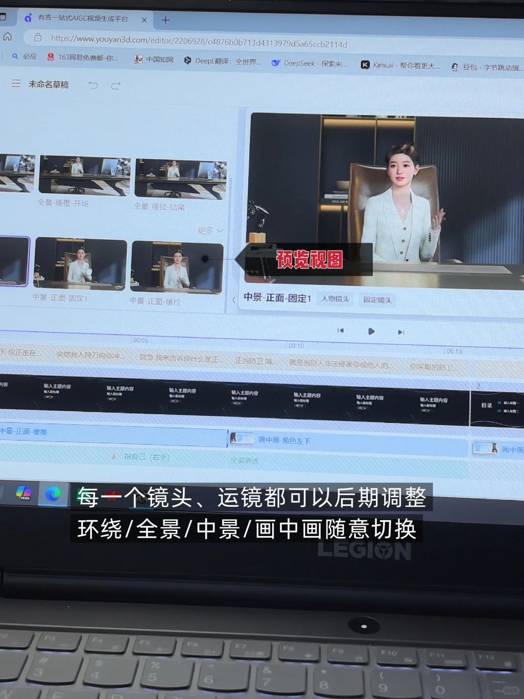 做视频终于不用在五个软件来回跳了…😭