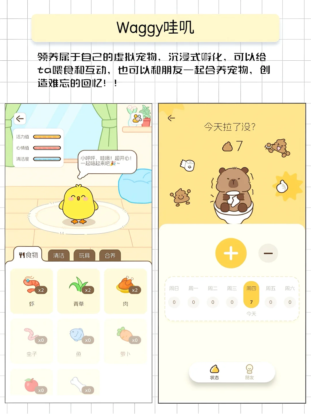 可爱到炸裂❗这些可爱的小东西我能玩一天