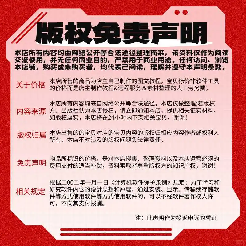 ☁️4K超清体验！影视仓真香预警