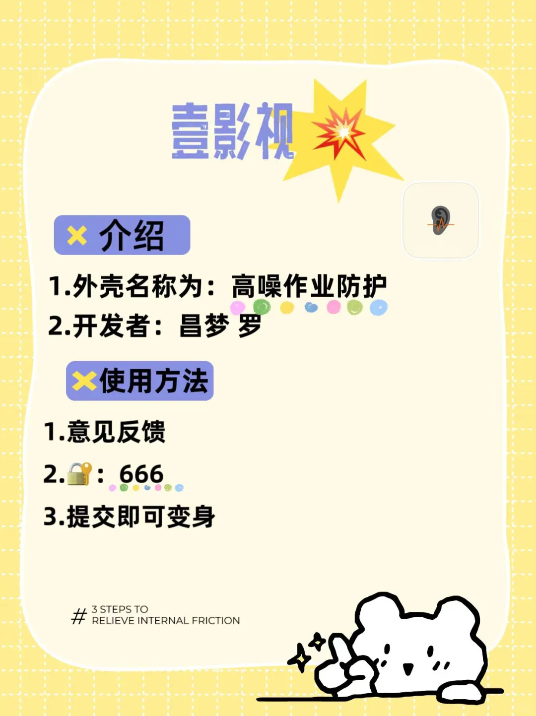 ［8.1］追剧人必备的下饭搭子🔥