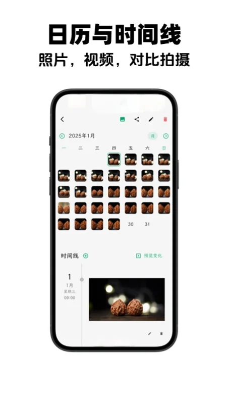 iOS评分4.9的文玩记录软件，全面上架安卓