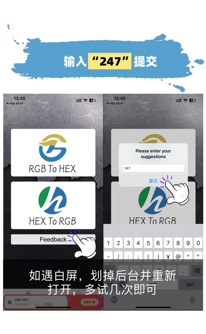 追剧分享：实用小众APP