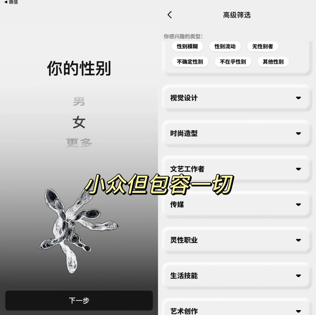 这个软件也太酷了吧❗️直接潮到风湿