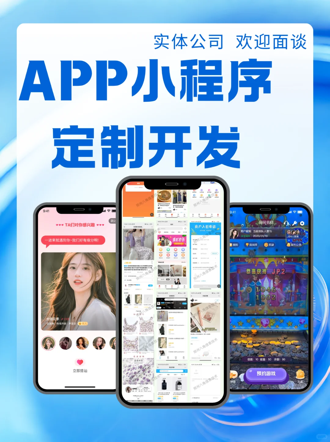 软件开发一般多少钱？揭秘报价