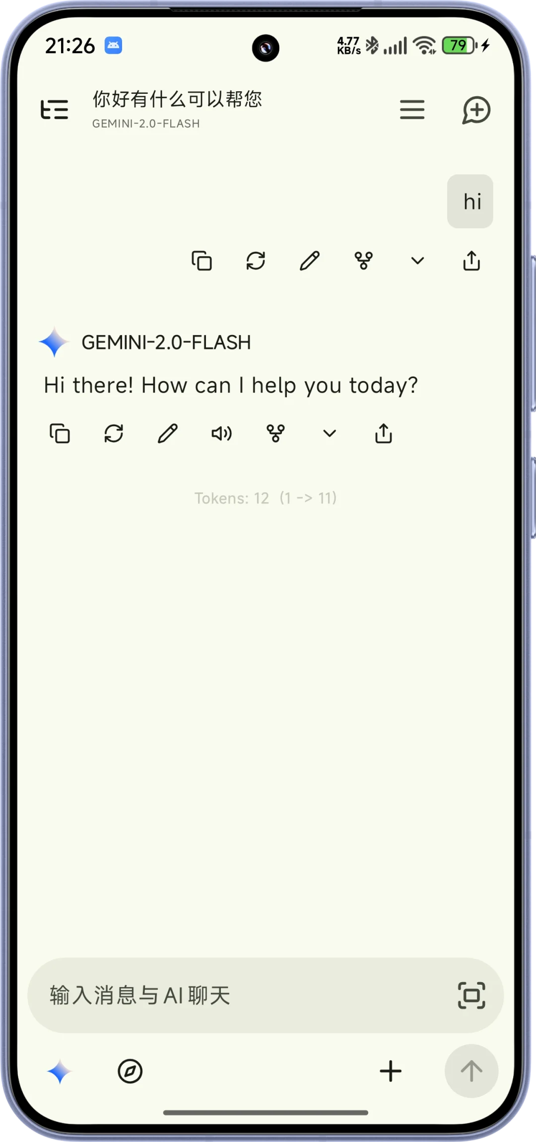 不喜欢Chatbox，又等不及Cherry Studio