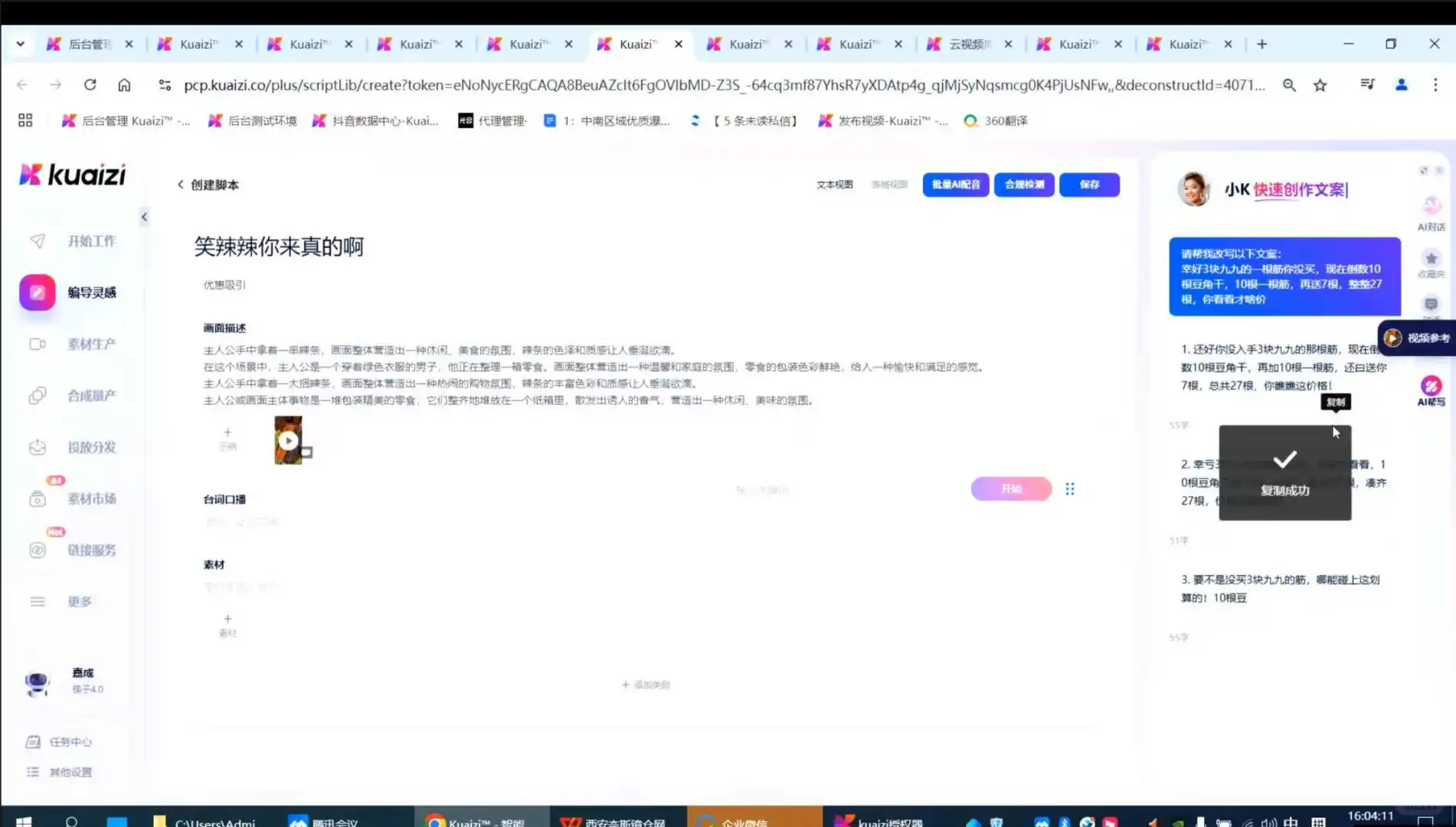 避雷❗️❗️❗️