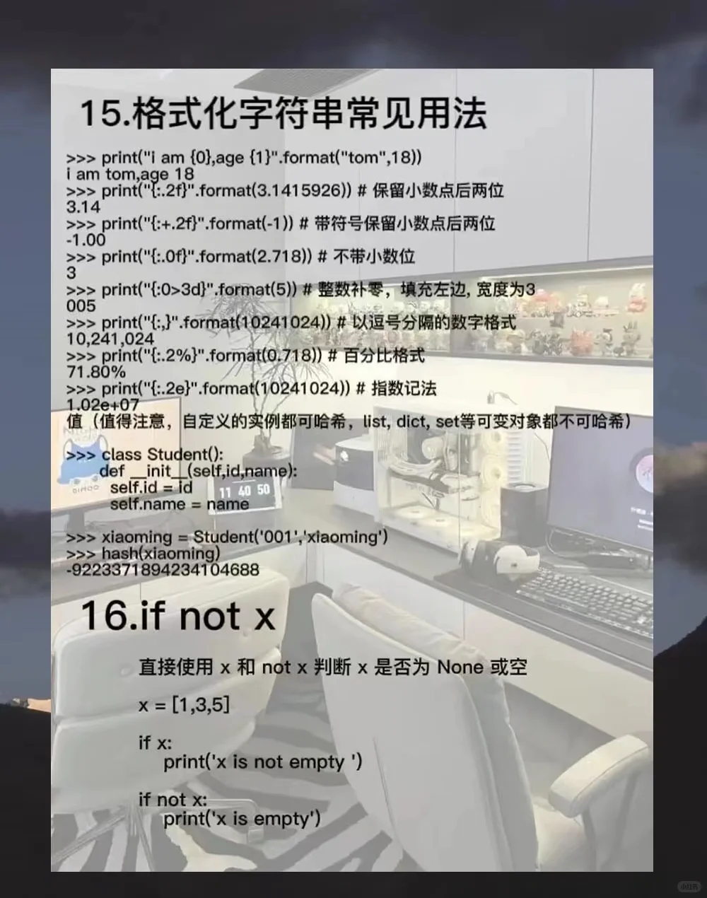 源码记得牢，哪哪都知道