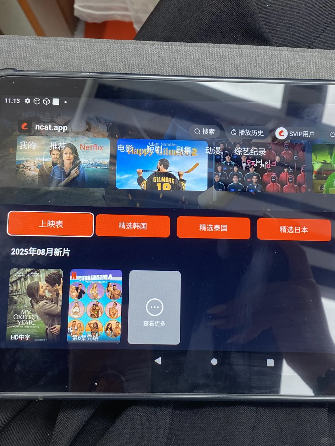 看啥都有！新电视盒子！📺香港人的最爱