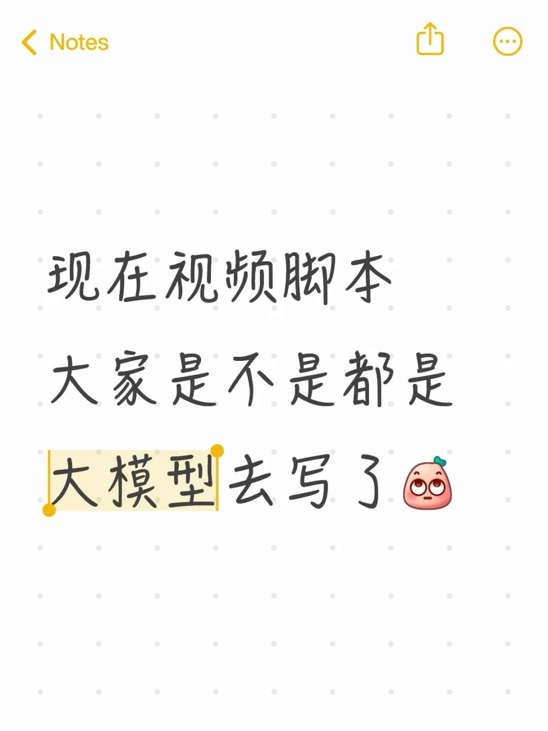 脚本ai写真的很方便啊