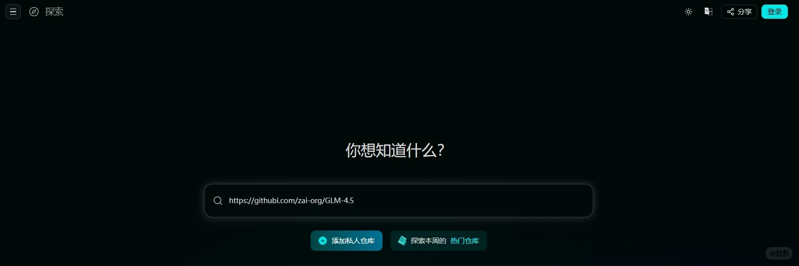 有了这个工具看源码效率翻倍