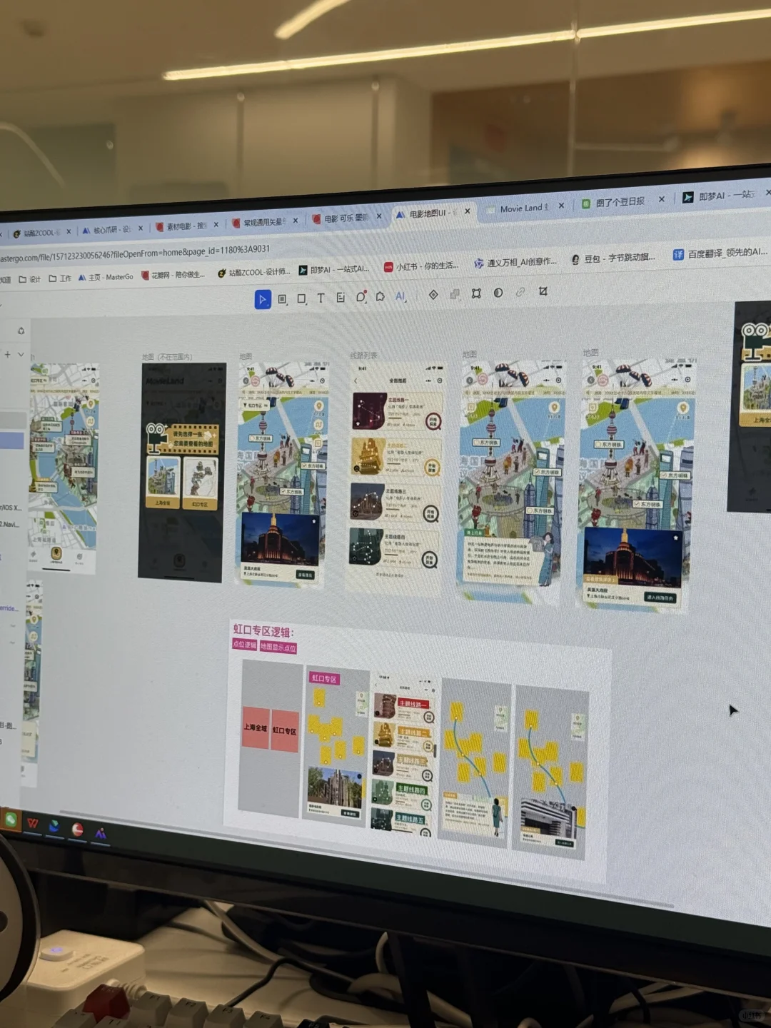 公司ui被二次合作的开发项目**了两下