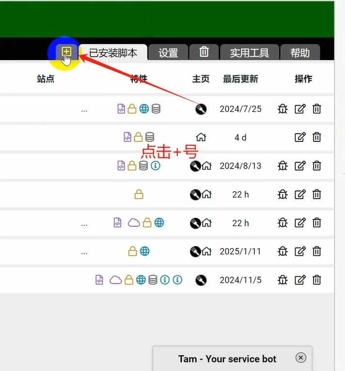 2分钟，去除稿定设计水印之浏览器版教程