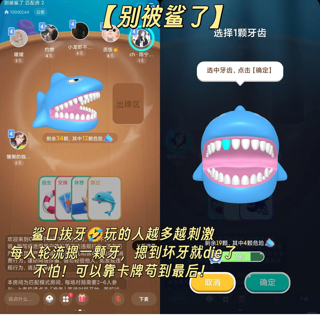 宅家能玩一整天‼️i人无法拒绝的游戏APP！