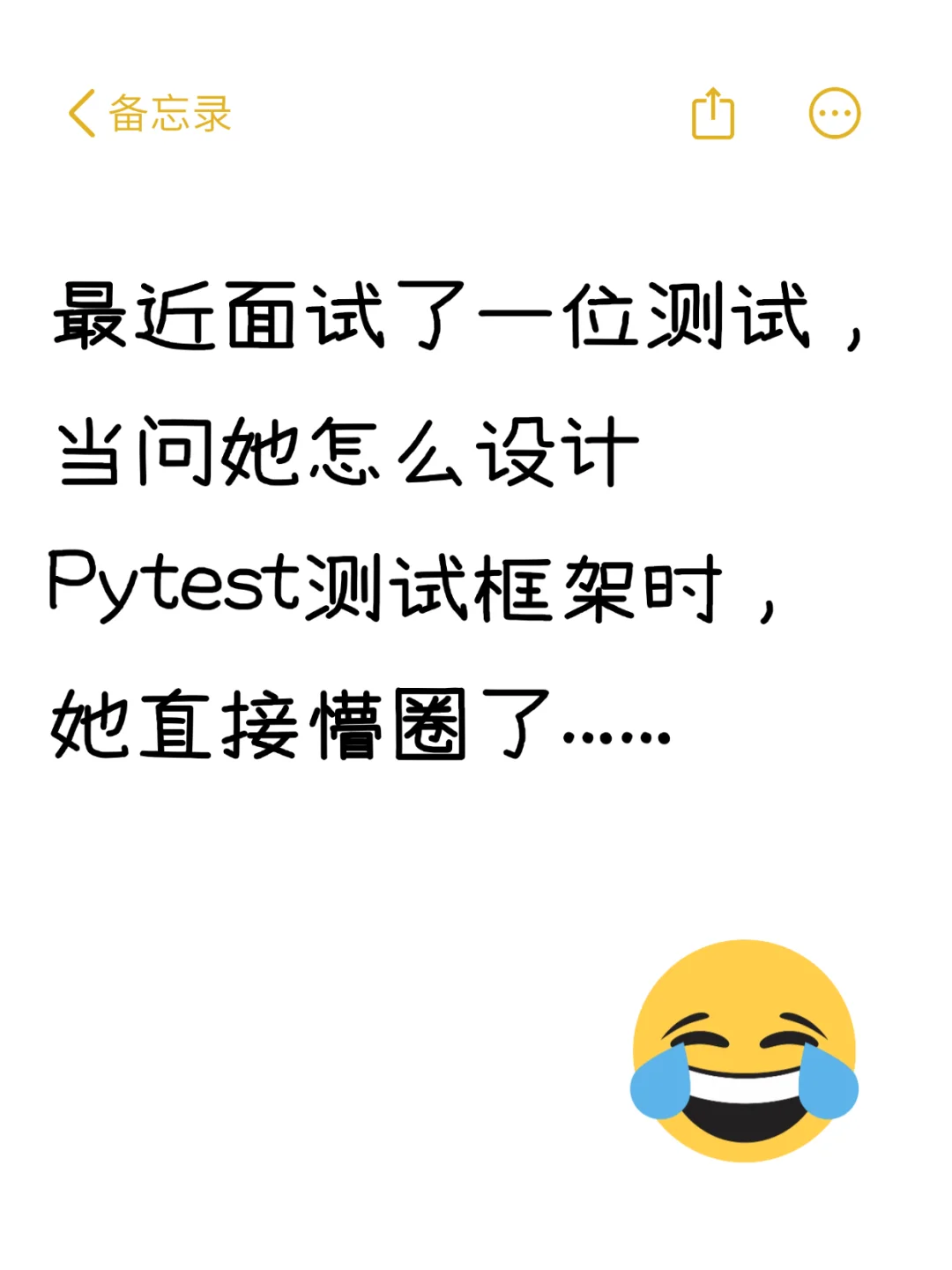 当软件测试面试被问怎么设计Pytest框架时…