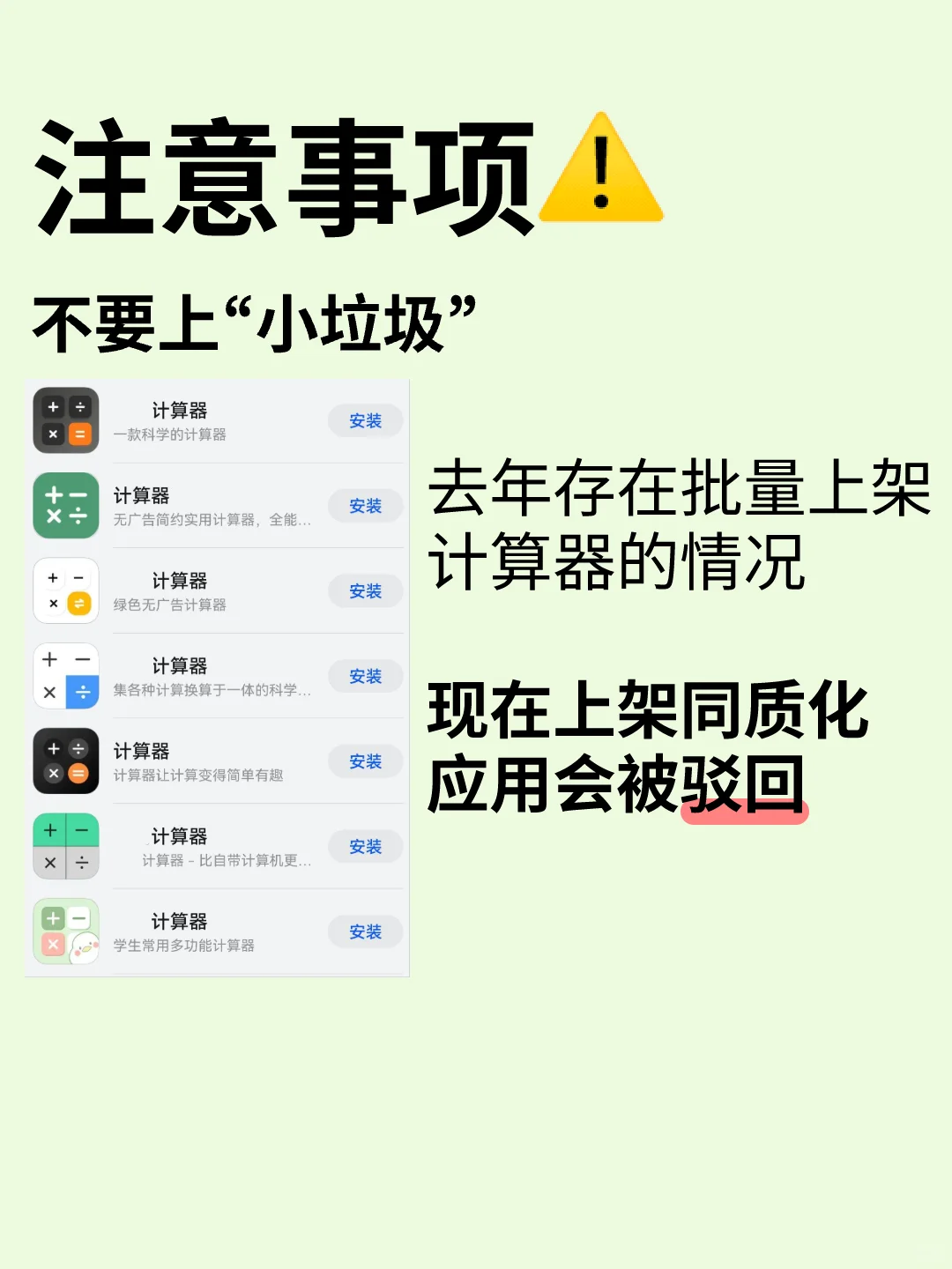 上一个鸿蒙应用给一万？激励计划详解