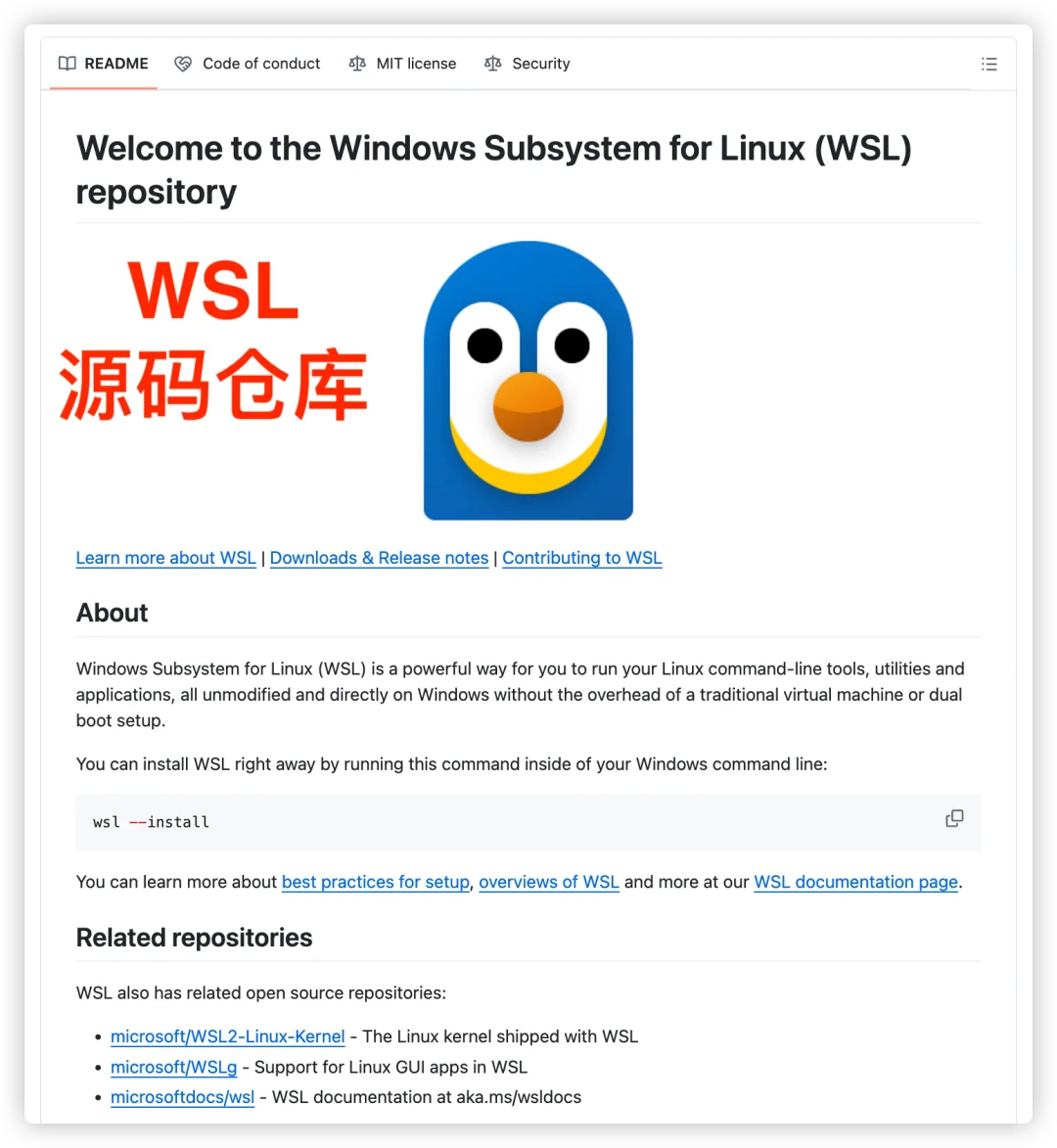 实在没想到，微软居然把这个神器给开源了！