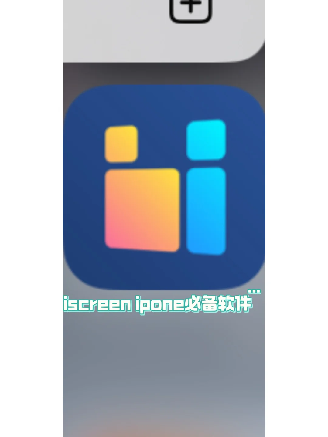 iPhone软件推荐