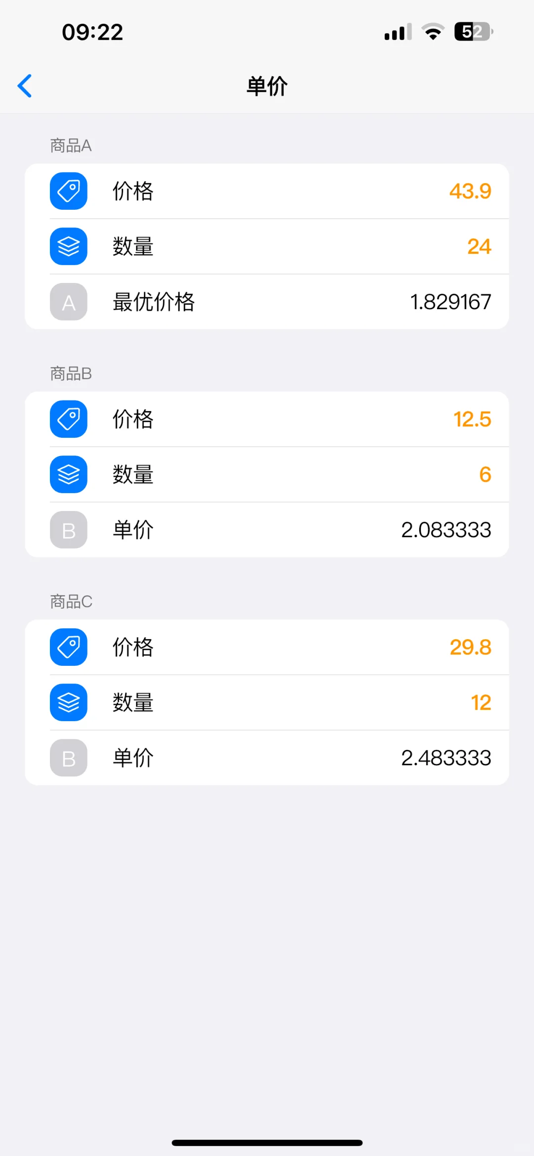 💡什么都能算的计算神器,支持苹果和安卓💪