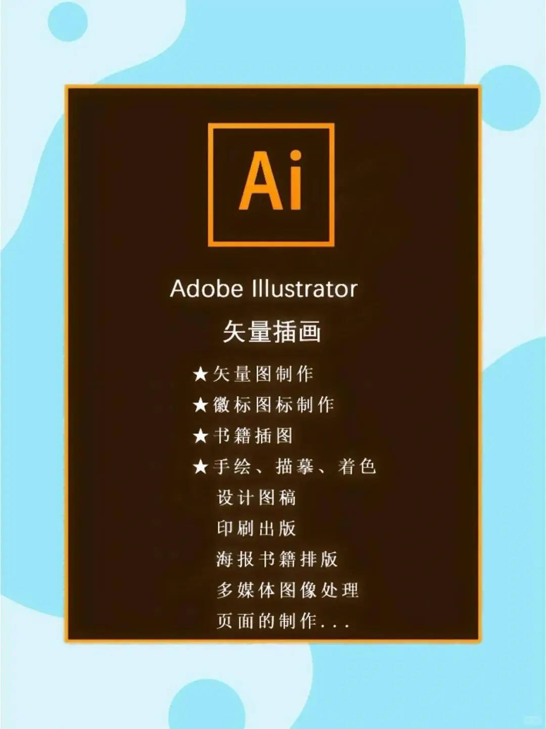 Adobe全家桶2025最新版！附安装教程