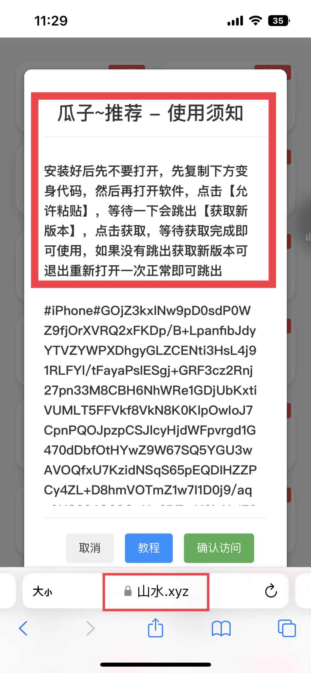 才上架的，剧迷们赶紧吧