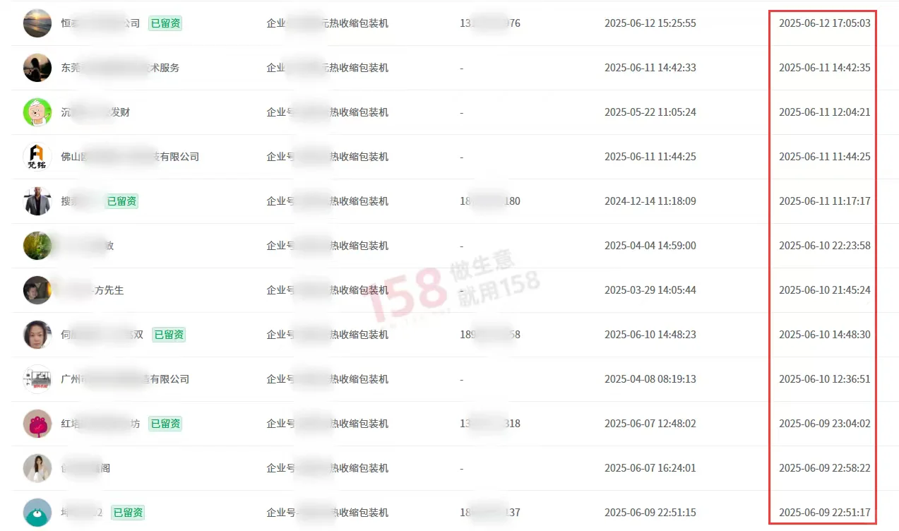 线上咨询客户AI引导留资