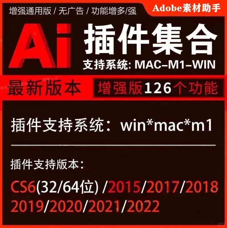 这也太强了！AI脚本插件合集来了