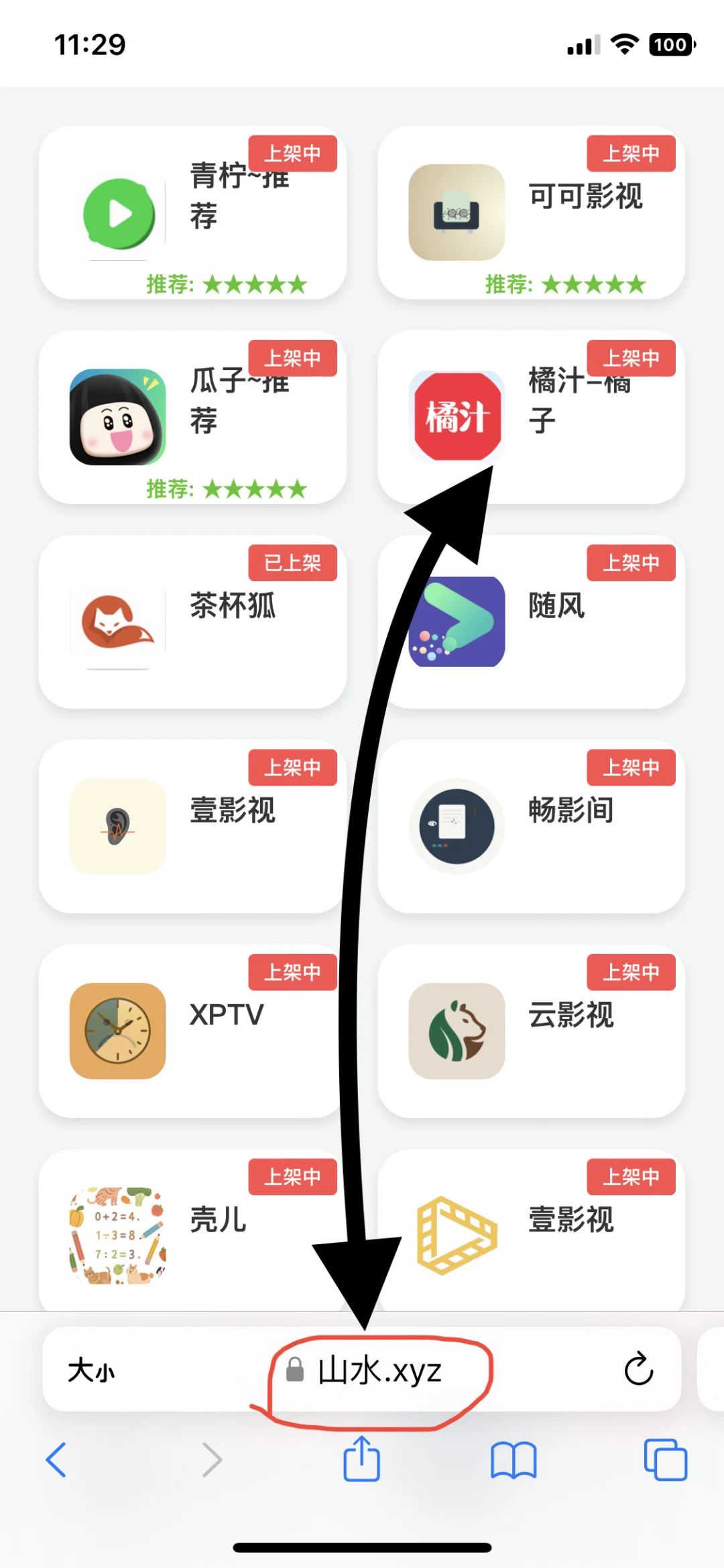 都用上了吗？难道我是最后一个知道的吗