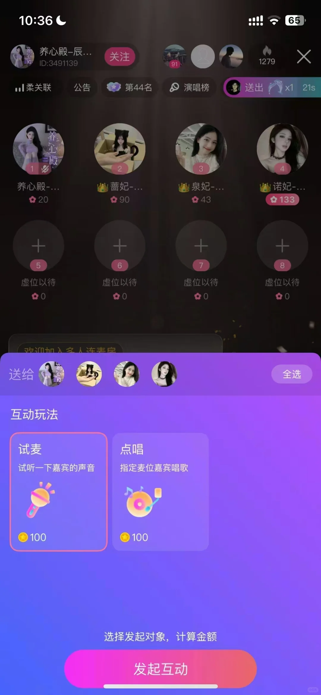 交友软件需要做那些功能？