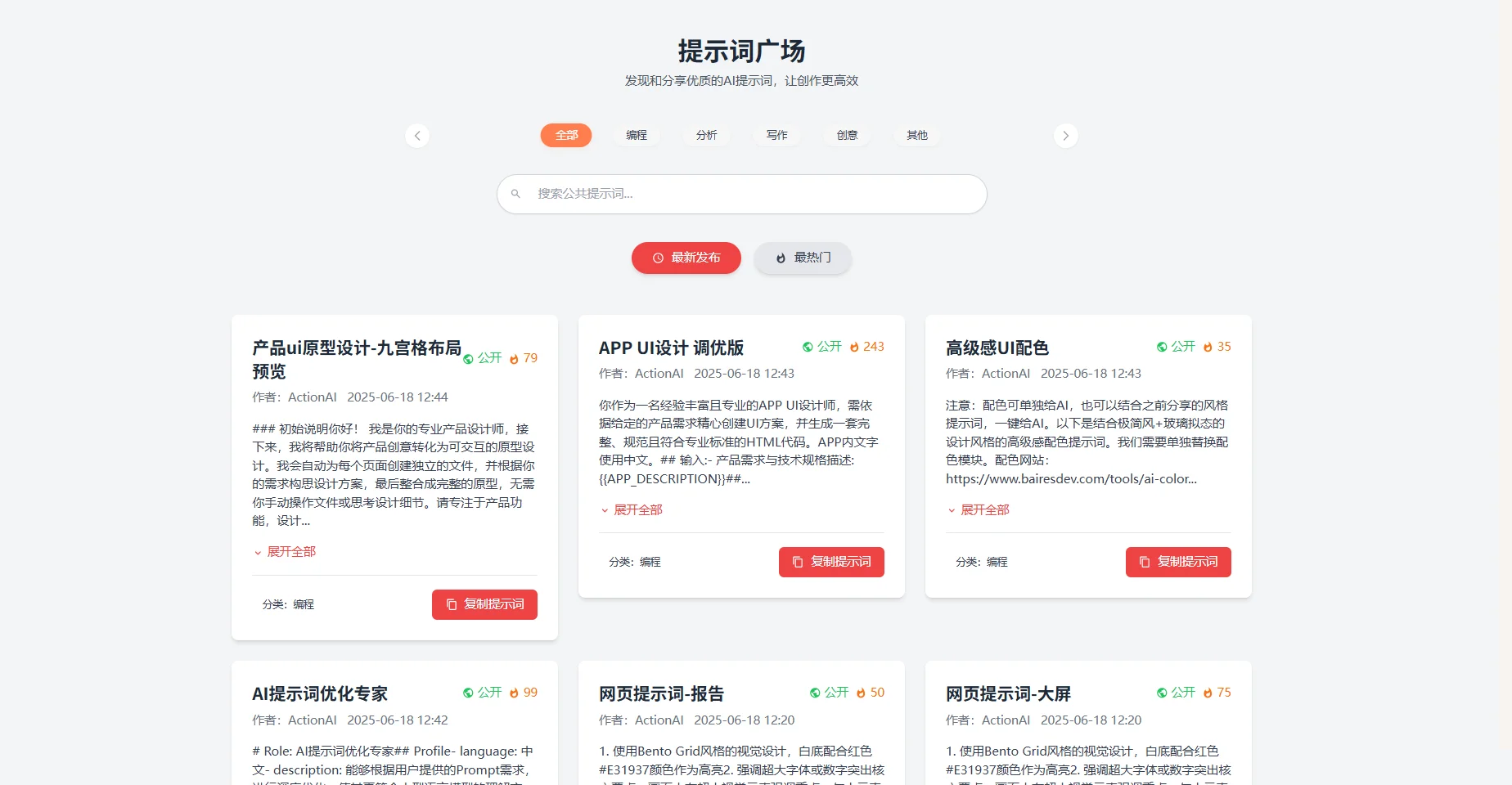 做内容创作总卡壳？