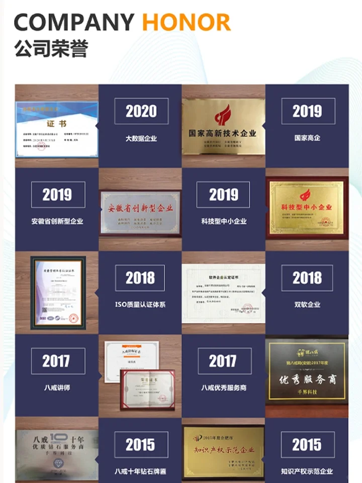 定制设计APP开发电商城成品原生苹果安卓