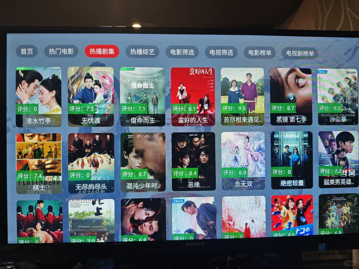 日本本土电视盒子太好用了吧