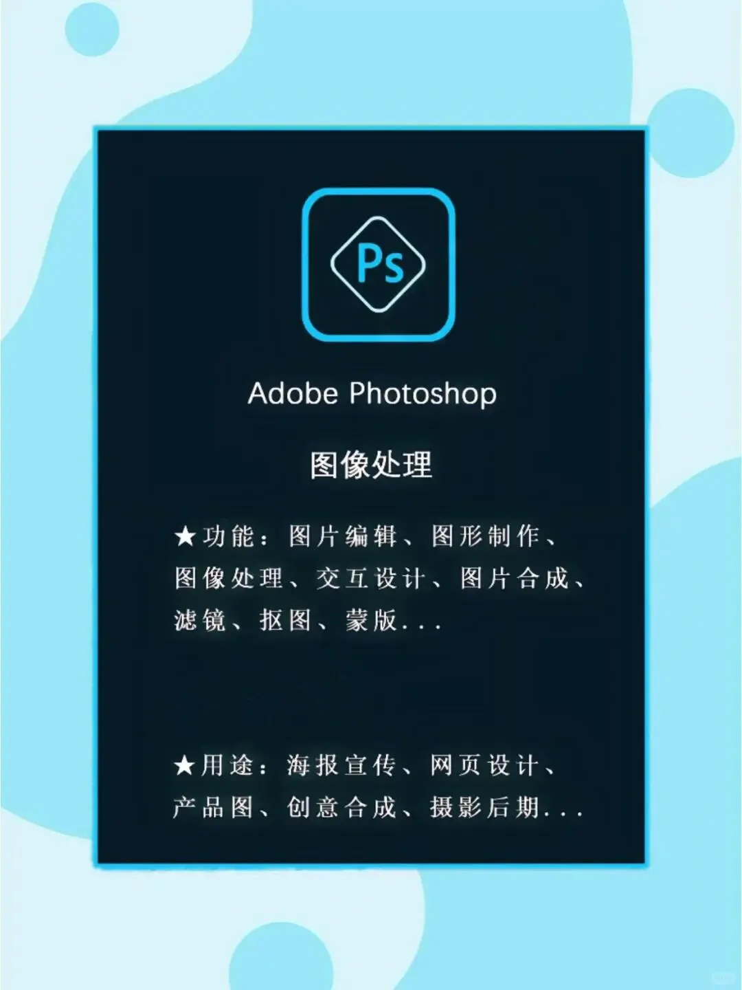 Adobe全家桶2025最新版！附安装教程