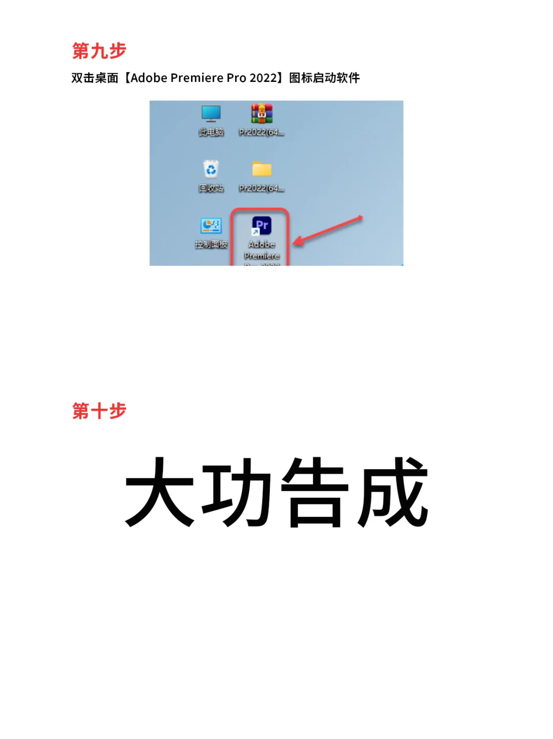 🎬新媒体运营必备！Pr软件你值得拥有🎬