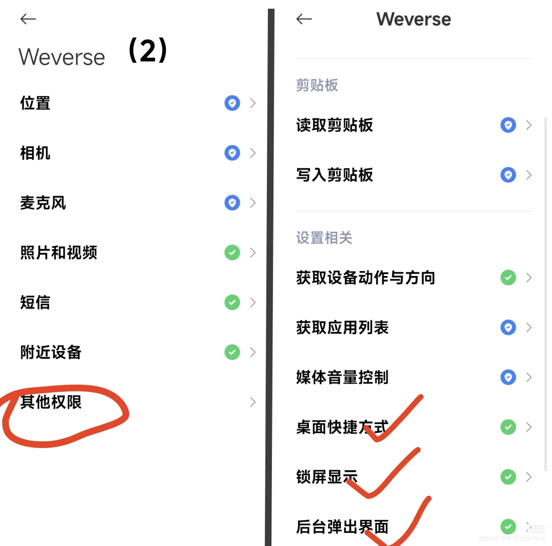wvs安卓下载及超绝大通知教程