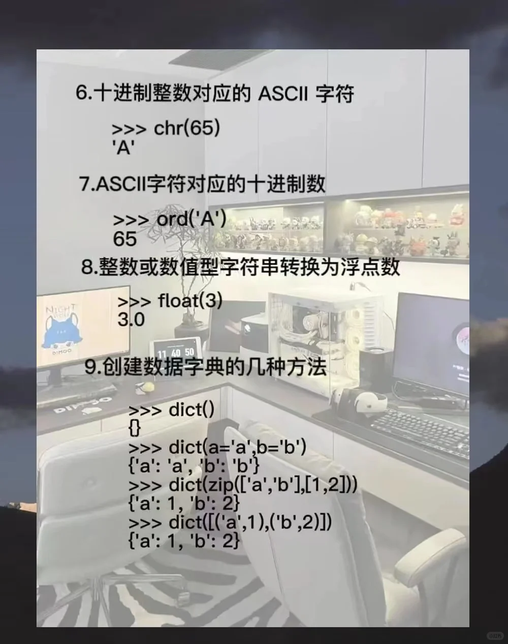 源码记得牢，哪哪都知道