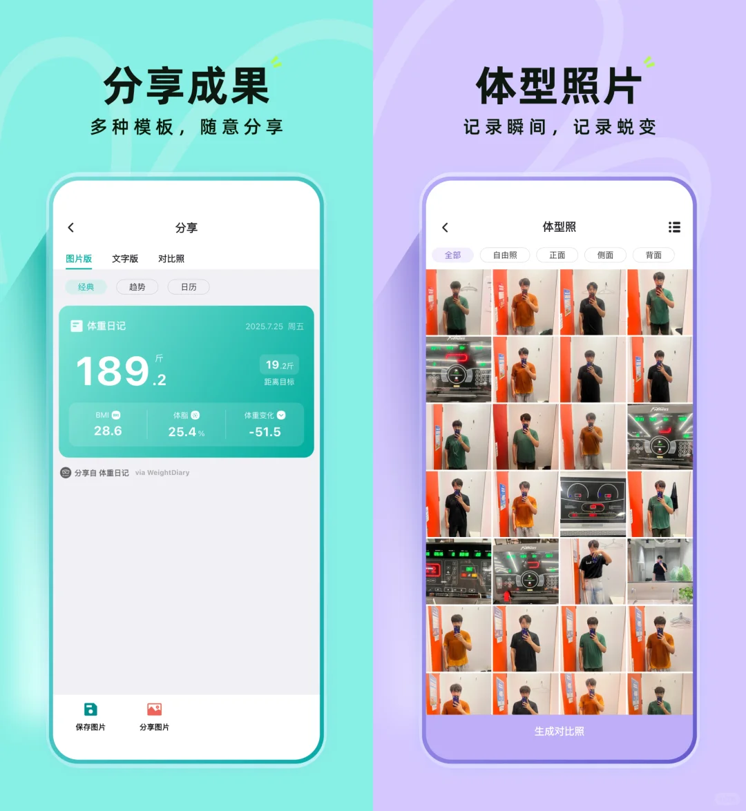 更好看!更好用!新版本3.0.0重磅更新🎉