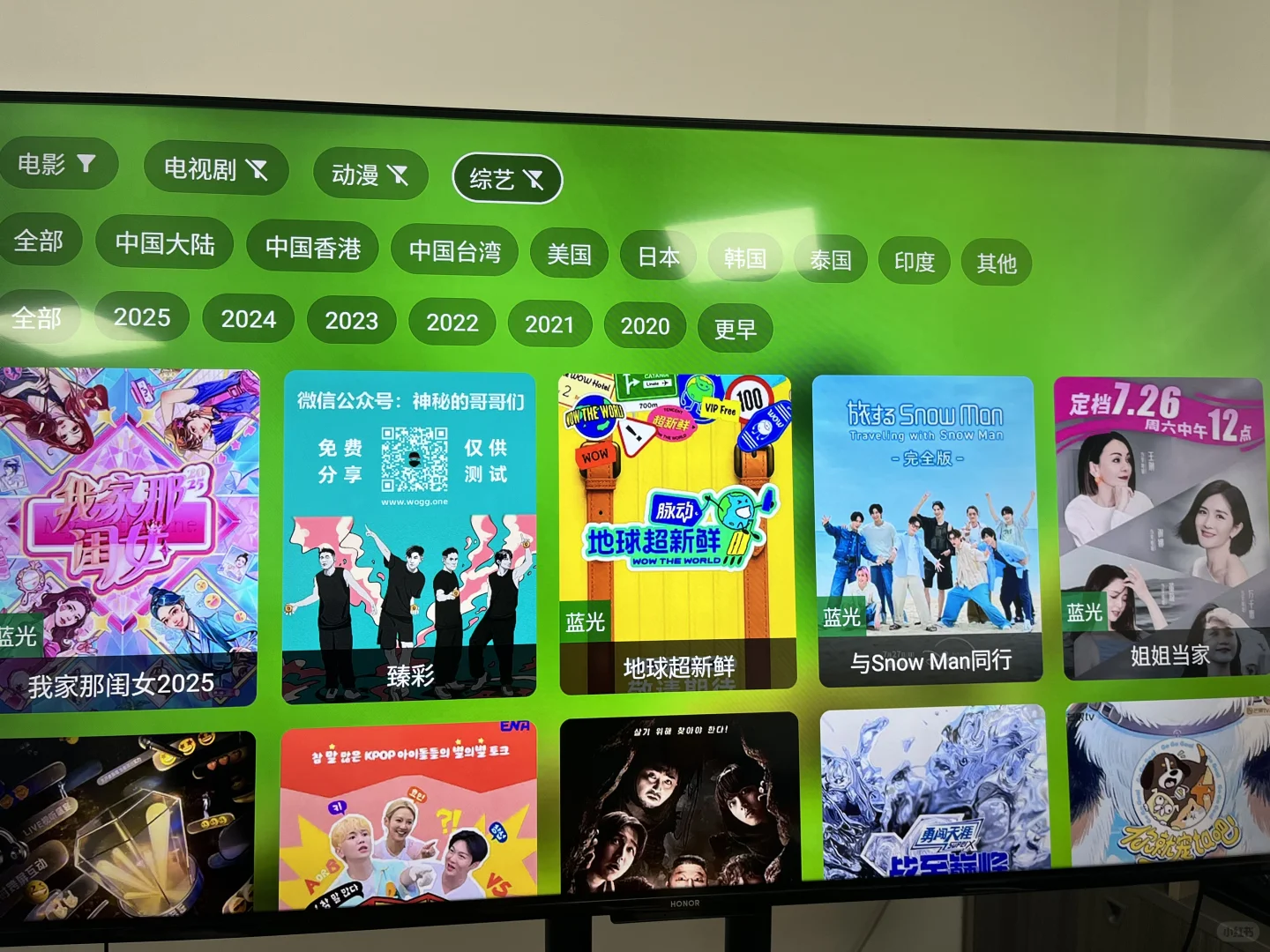 后悔没早买!这盒子盘活了我家北美客厅📺✨